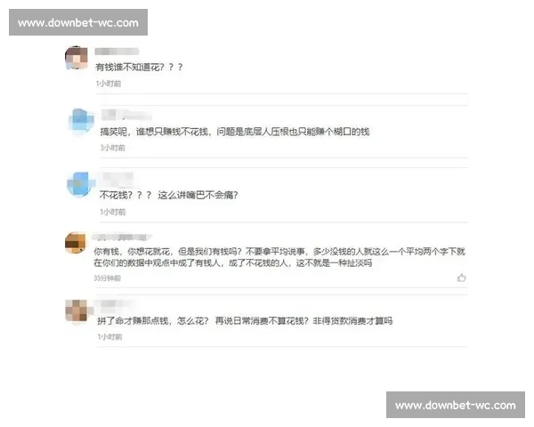 某选手因言论不当遭处罚，职业素养引深思